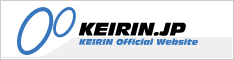 KEIRINオフィシャルサイト